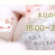 ヒメ日記 2026/02/20 17:56 投稿 いろは クラブバレンタイン神戸西店