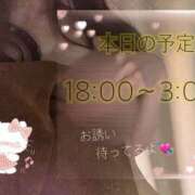 ヒメ日記 2026/02/22 17:46 投稿 いろは クラブバレンタイン神戸西店