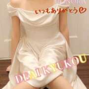 ヒメ日記 2026/02/02 12:55 投稿 新人 ほのかｻﾝ De愛急行 栗東インター店