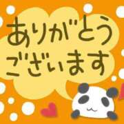 ヒメ日記 2025/11/24 09:00 投稿 みどり あげまん 梅田店