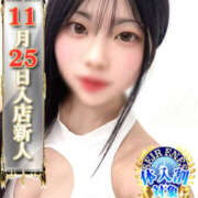 ヒメ日記 2025/11/27 08:59 投稿 ゆいみ Seirenes (セイレネス)