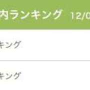 胡桃ひめか【最年少でGカップ】 この調子で1位でいる〜 Club Rosa