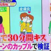 ヒメ日記 2026/03/11 13:06 投稿 胡桃ひめか【最年少でGカップ】 Club Rosa