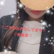 ヒメ日記 2025/11/27 10:59 投稿 香里奈 出会い系人妻ネットワーク錦糸町～小岩編