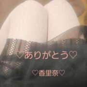 ヒメ日記 2026/02/28 02:18 投稿 香里奈 出会い系人妻ネットワーク錦糸町～小岩編