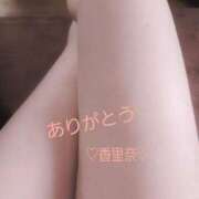 ヒメ日記 2026/04/07 01:05 投稿 香里奈 出会い系人妻ネットワーク錦糸町～小岩編