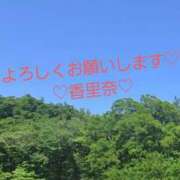 ヒメ日記 2026/05/18 12:20 投稿 香里奈 出会い系人妻ネットワーク錦糸町～小岩編