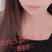 ヒメ日記 2026/06/11 05:07 投稿 香里奈 出会い系人妻ネットワーク錦糸町～小岩編
