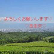 ヒメ日記 2026/07/12 12:08 投稿 香里奈 出会い系人妻ネットワーク錦糸町～小岩編