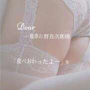 ヒメ日記 2025/12/02 08:39 投稿 あんじゅ 香川高松ちゃんこ