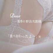 ヒメ日記 2025/12/02 09:19 投稿 あんじゅ 香川高松ちゃんこ