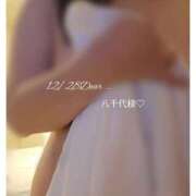 ヒメ日記 2026/01/06 04:39 投稿 あんじゅ 香川高松ちゃんこ