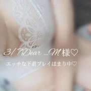 ヒメ日記 2026/03/19 11:09 投稿 あんじゅ 香川高松ちゃんこ