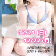 ヒメ日記 2025/12/08 18:24 投稿 ななえ ハピネス水戸