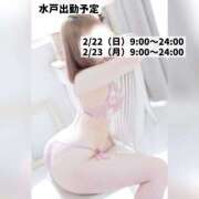 ヒメ日記 2026/02/21 12:30 投稿 ななえ ハピネス水戸