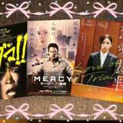 ヒメ日記 2026/01/27 20:49 投稿 まりか 木更津人妻花壇