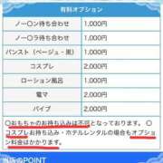 ヒメ日記 2026/03/05 11:00 投稿 まりか 木更津人妻花壇