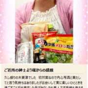 ヒメ日記 2026/04/19 01:22 投稿 まりか 木更津人妻花壇