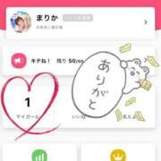 ヒメ日記 2026/07/22 20:49 投稿 まりか 木更津人妻花壇