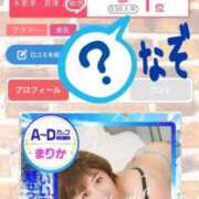 ヒメ日記 2026/08/06 13:42 投稿 まりか 木更津人妻花壇