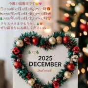 ヒメ日記 2025/12/11 07:53 投稿 まゆか with SPA (ウィズスパ)