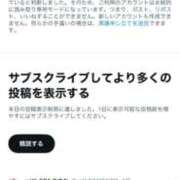 ヒメ日記 2025/12/24 15:25 投稿 まゆか with SPA (ウィズスパ)