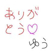 ヒメ日記 2025/11/23 23:30 投稿 ゆう 柏人妻花壇