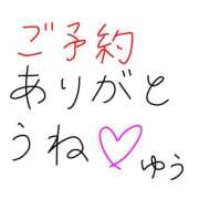 ヒメ日記 2025/12/01 10:03 投稿 ゆう 柏人妻花壇
