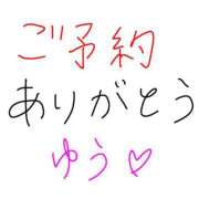 ヒメ日記 2025/12/07 06:54 投稿 ゆう 柏人妻花壇