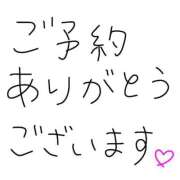 ヒメ日記 2025/12/14 10:33 投稿 ゆう 柏人妻花壇
