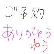 ヒメ日記 2025/12/15 10:05 投稿 ゆう 柏人妻花壇