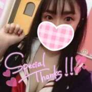 ヒメ日記 2025/12/09 19:29 投稿 サヤカ 信州無限GP 総合受付 諏訪店