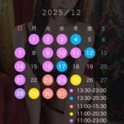 ヒメ日記 2025/12/02 14:08 投稿 もか TOKYO BUNNYS CLUB