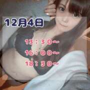 ヒメ日記 2025/12/04 09:33 投稿 もか TOKYO BUNNYS CLUB