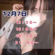 ヒメ日記 2025/12/06 19:33 投稿 もか TOKYO BUNNYS CLUB