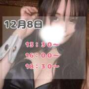 ヒメ日記 2025/12/08 11:14 投稿 もか TOKYO BUNNYS CLUB