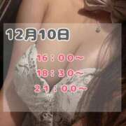 ヒメ日記 2025/12/10 13:33 投稿 もか TOKYO BUNNYS CLUB