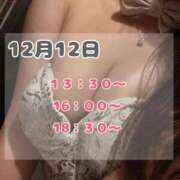 ヒメ日記 2025/12/12 11:03 投稿 もか TOKYO BUNNYS CLUB