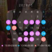 ヒメ日記 2025/12/28 13:23 投稿 もか TOKYO BUNNYS CLUB