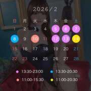 ヒメ日記 2026/02/04 22:33 投稿 もか TOKYO BUNNYS CLUB