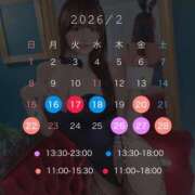 ヒメ日記 2026/02/12 15:55 投稿 もか TOKYO BUNNYS CLUB