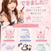 ヒメ日記 2026/08/03 17:23 投稿 もか TOKYO BUNNYS CLUB
