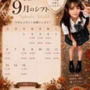 ヒメ日記 2026/08/31 00:33 投稿 もか TOKYO BUNNYS CLUB