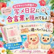 きほ★人妻KISS★ イベント🎪🫶 人妻kiss