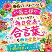 ヒメ日記 2026/06/14 10:04 投稿 きほ★人妻KISS★ 人妻kiss