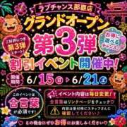 ヒメ日記 2026/06/15 10:40 投稿 きほ★人妻KISS★ 人妻kiss
