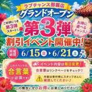 きほ★人妻KISS★ 今日もありがとうございます♡ 人妻kiss
