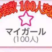 ヒメ日記 2025/11/27 16:45 投稿 あいり 町田ギャルの宅急便