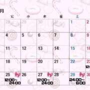 ヒメ日記 2025/11/22 20:21 投稿 そら デザインプリズム新宿