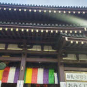 ヒメ日記 2026/01/03 08:22 投稿 けいこ 奥鉄オクテツ神奈川店（デリヘル市場グループ）